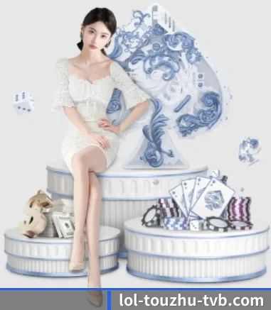 LoL投注 APP 界面